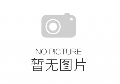 定调2026：中央经济工作会议绘就汽车业“稳进提质”新蓝图