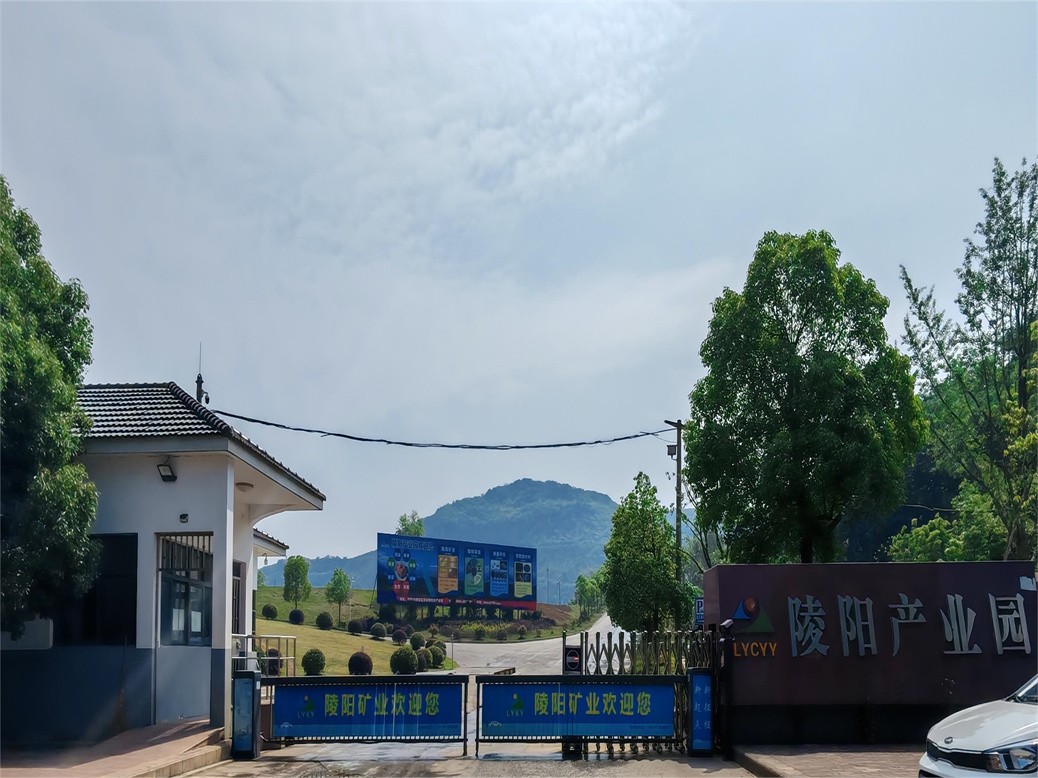 陵阳产业园