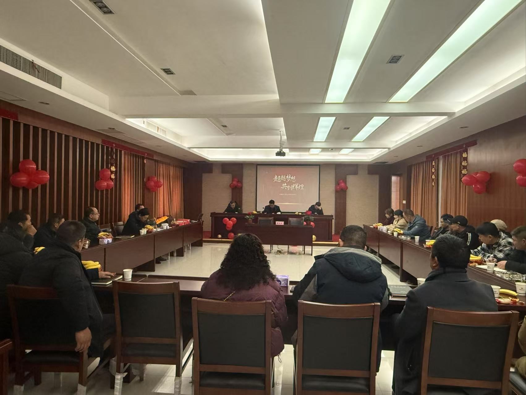 铜陵陵阳矿业盛友实业年会暨聚餐圆满举行，共启蛇年新篇
