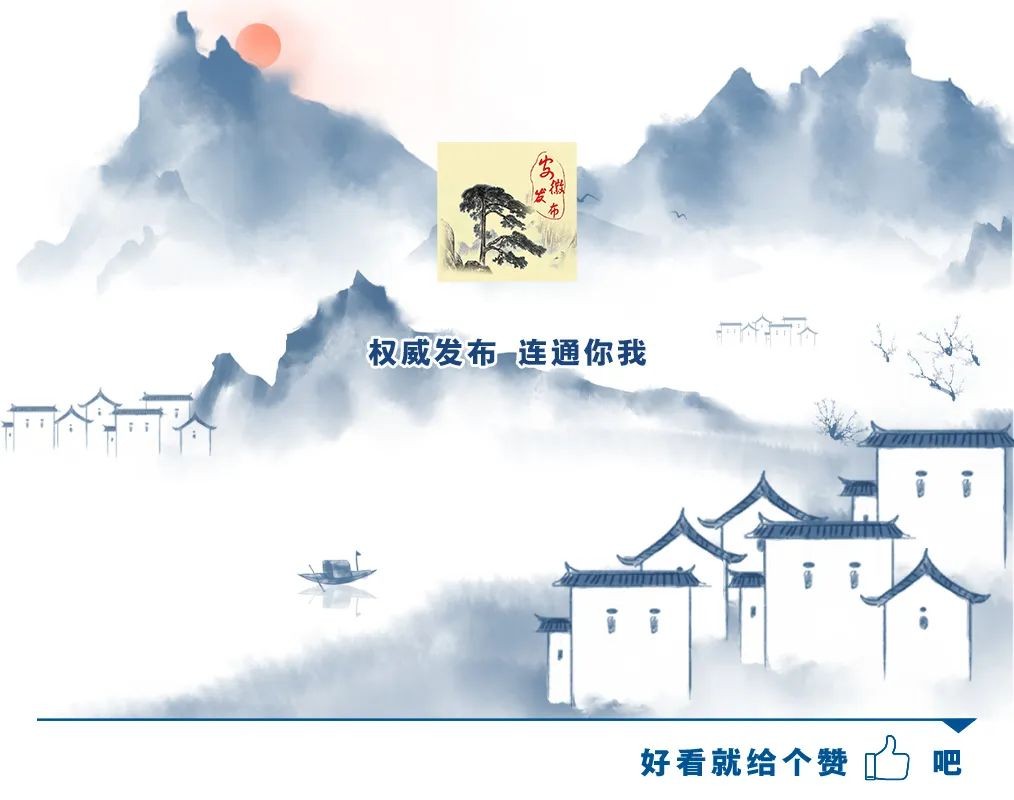 国务院关于《长三角国土空间规划（2023—2035年）》的批复