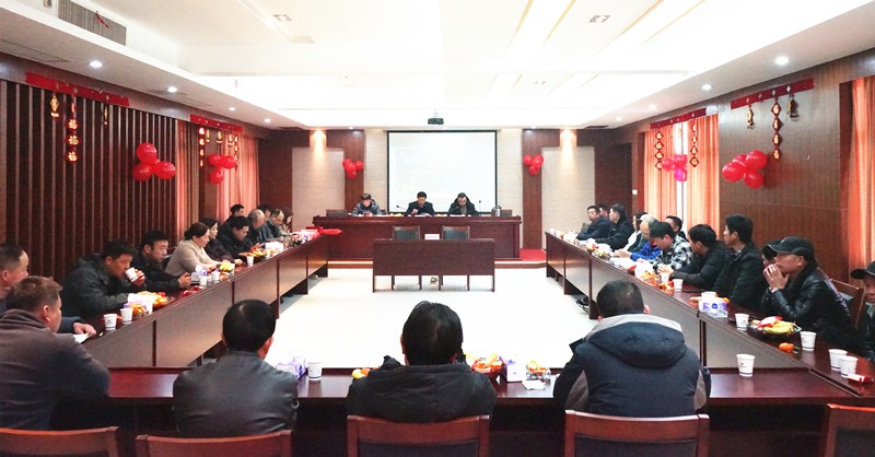 随笔：  凝心聚力启新程 实干笃行谱华章