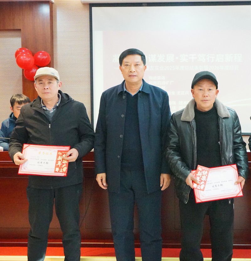 扎根电工一线 坚守岗位担当 ——陵阳矿业电工班班长王正兵先进事迹材料