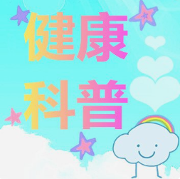 科普知识：AI让好医生“无处不在”