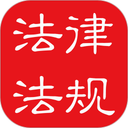 法规：中华人民共和国应急管理部令 第22号